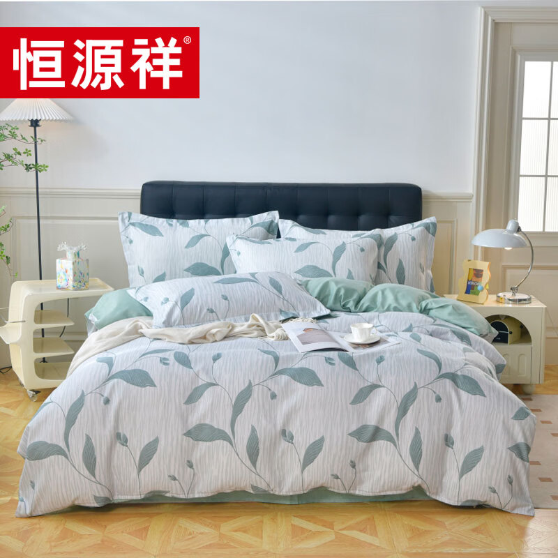 恒源祥四件套冬夏适用纯棉磨毛加厚亲肤舒适大码温馨家庭装床上用品
