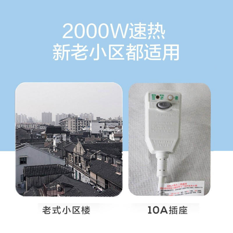 美的midea电热水器