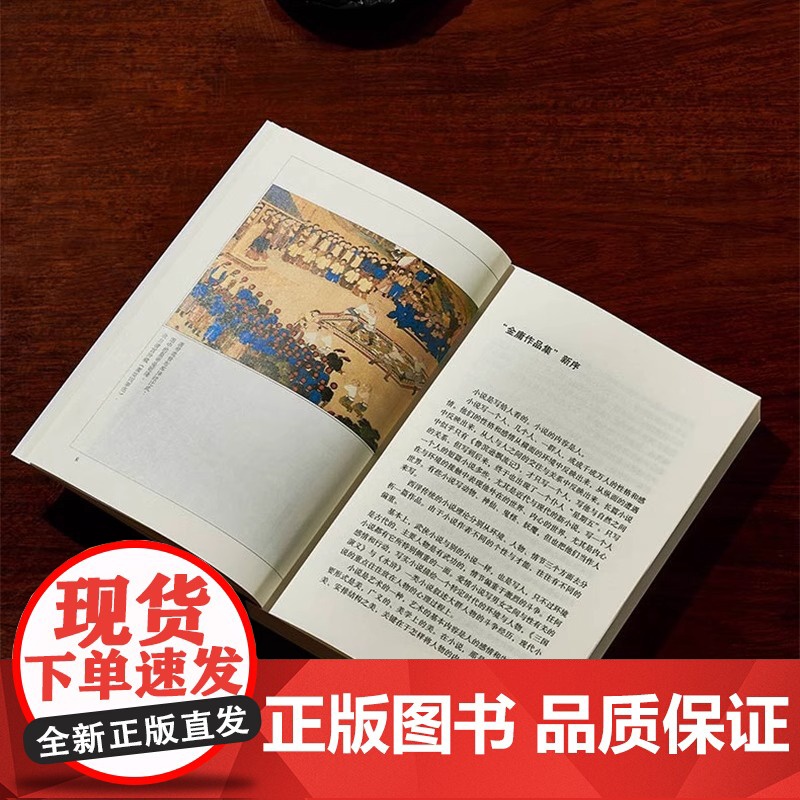 [央视网] 鹿鼎记全集5册 金庸武侠小说 金庸作品集朗声彩图新修版三联武侠经典正版武侠书籍 电视剧原著文学小说LS高清大图