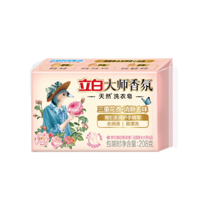 立白知香组合套装-A款 2108g_高清大图
