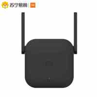 小米wifi放大器pro wifi信号增强器300M无线速率 无线信号增强器 强电版