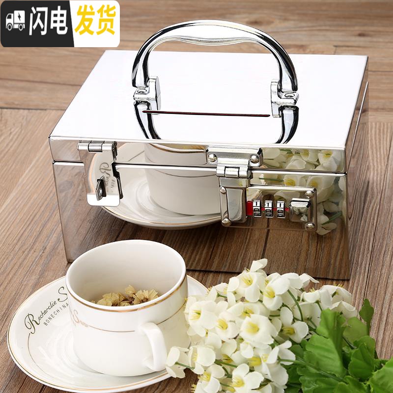 三维工匠小密码箱收纳盒装钱盒不锈钢存钱箱带锁箱子储物箱装硬币的储钱罐 密码锁+挂锁20万投钱箱储蓄罐高清大图