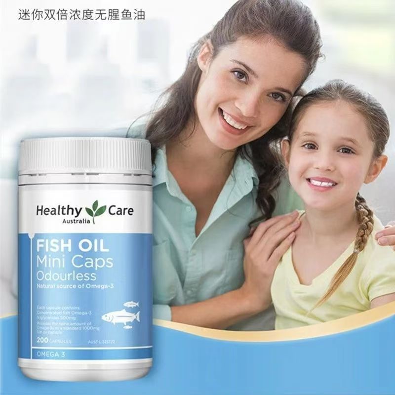 Healthy Care hc 迷你无腥味鱼油 200粒高清大图