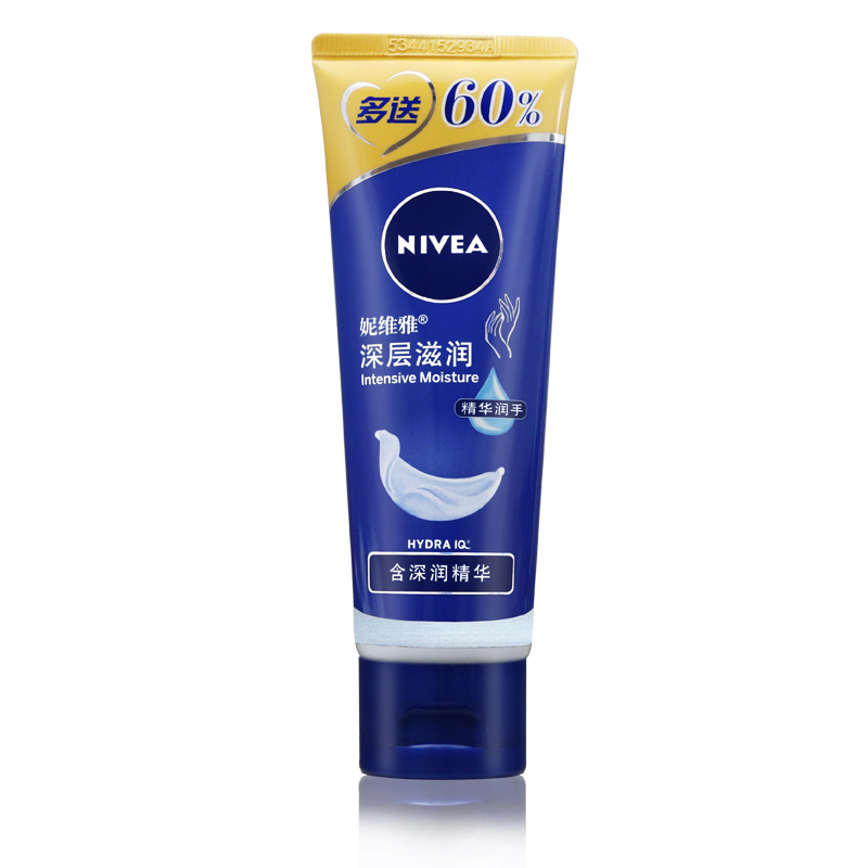 妮维雅 深层滋润护手霜80ml*3