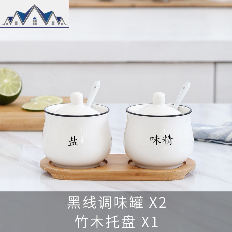 调料盒套装家用组合装陶瓷调味罐置物架佐料收纳调味瓶罐厨房用品 三维工匠收纳盒高清大图