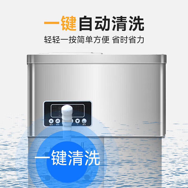 麦大厨 冰淇淋机商用 豪华款220V/2000W单头台式冰淇淋机 MDC-SCD2-BQM-Y13A