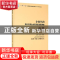 正版 企聚丝路:海外中国企业高质量发展调查:南非:South Africa