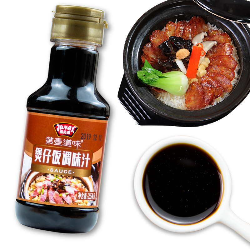 极美滋煲仔饭调味汁255ml家用拌饭淋饭调味汁广式煲仔饭调味酱