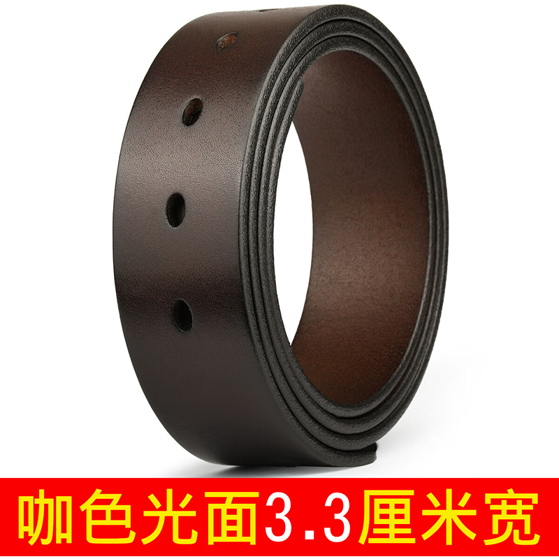 打孔带皮带男真皮不带头男士牛皮腰带带身裤腰带针扣无头带条头腰 115cm 咖啡色光面3.3cm宽