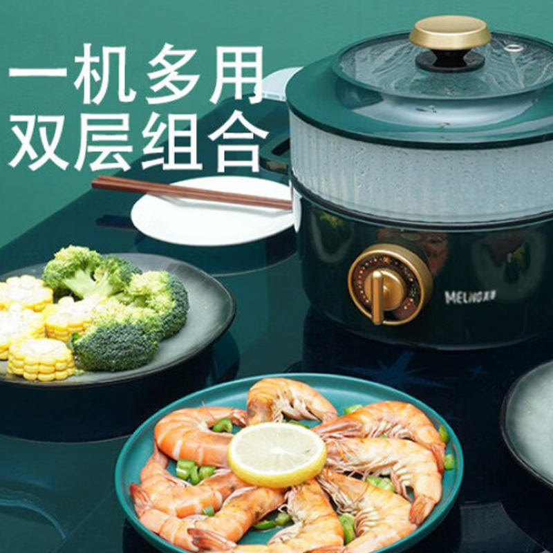 美菱电煮锅2.5L多功能煎涮一体易清洗MT-LC1503高清大图