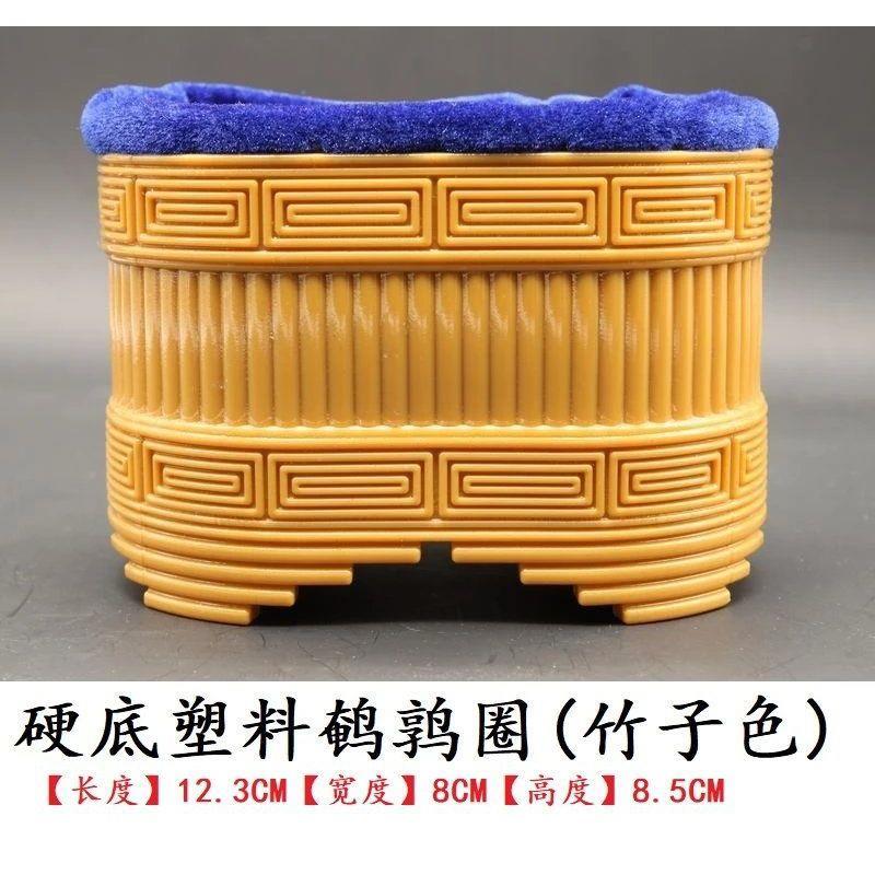 鹌鹑圈 袋 塑料不怕压不怕摔 鹌鹑盒子布底塑料鹌鹑袋 .... 塑料鹌鹑圈竹子色(硬底)