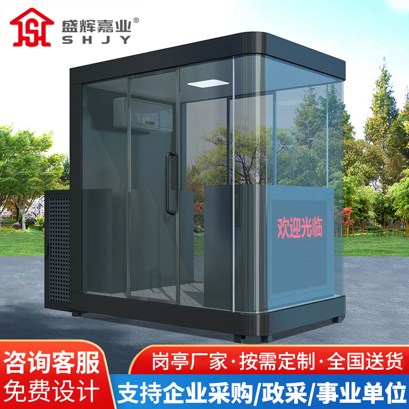 盛辉嘉业岗亭执勤不锈钢岗亭门卫保安亭可移动户外形象站岗亭迷彩站岗亭 户外执勤岗亭1