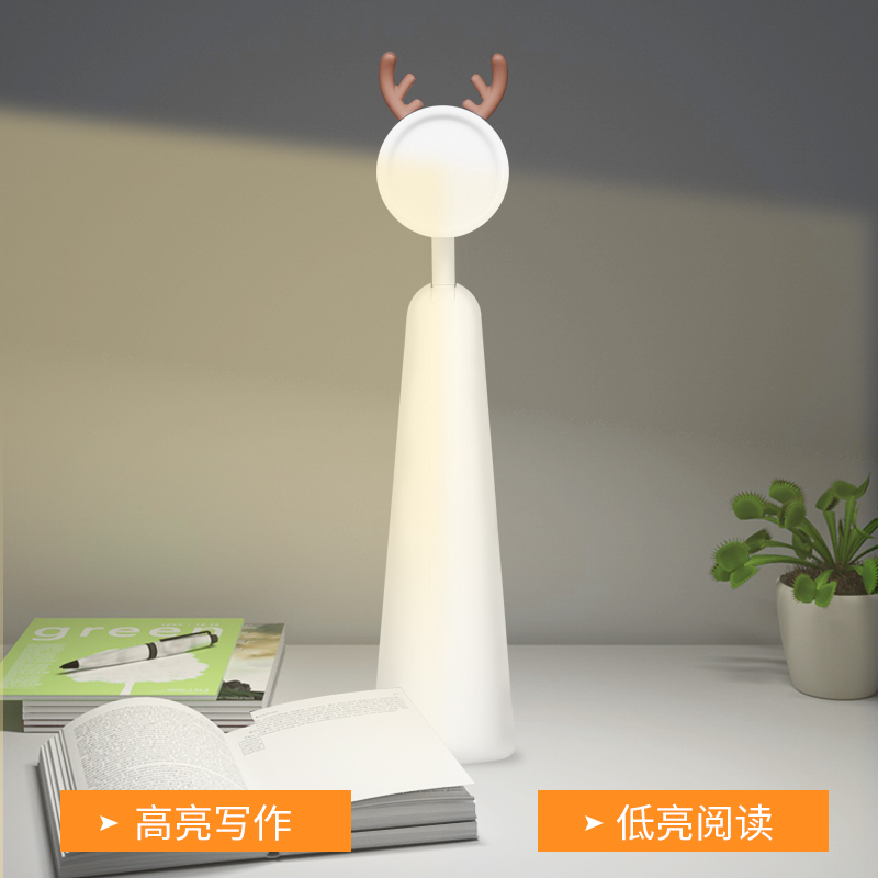 美的（Midea）LED护眼台灯学习读写台灯宿卧室床头学生儿童学习灯5W自然光（4000K）读书写作双模式