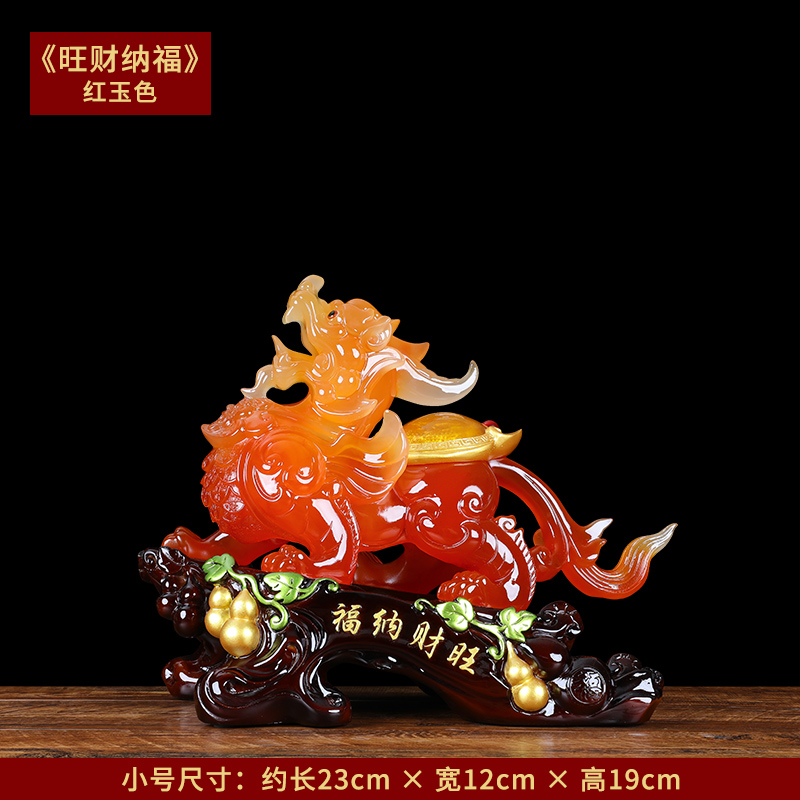 招财进宝旺财纳福貔貅公母一对摆件店铺开业朋友搬家乔迁新居礼物 玛瑙红小号旺财纳福母
