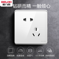[官方旗舰店]德力西86型开关插座CD890白 墙壁开关插座 错位五孔插座 一开单控 三孔10A16a带开关插座面板