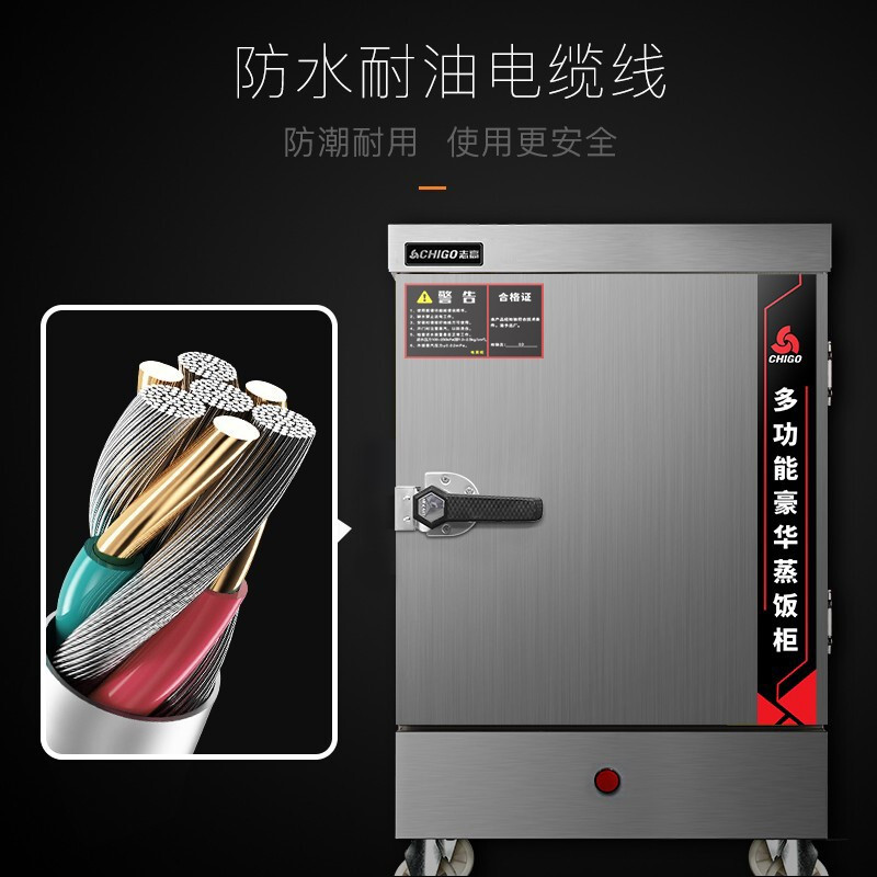 志高(chigo)蒸饭柜hl-d-8(220v)报价_参数_图片_视频_怎么样_问答