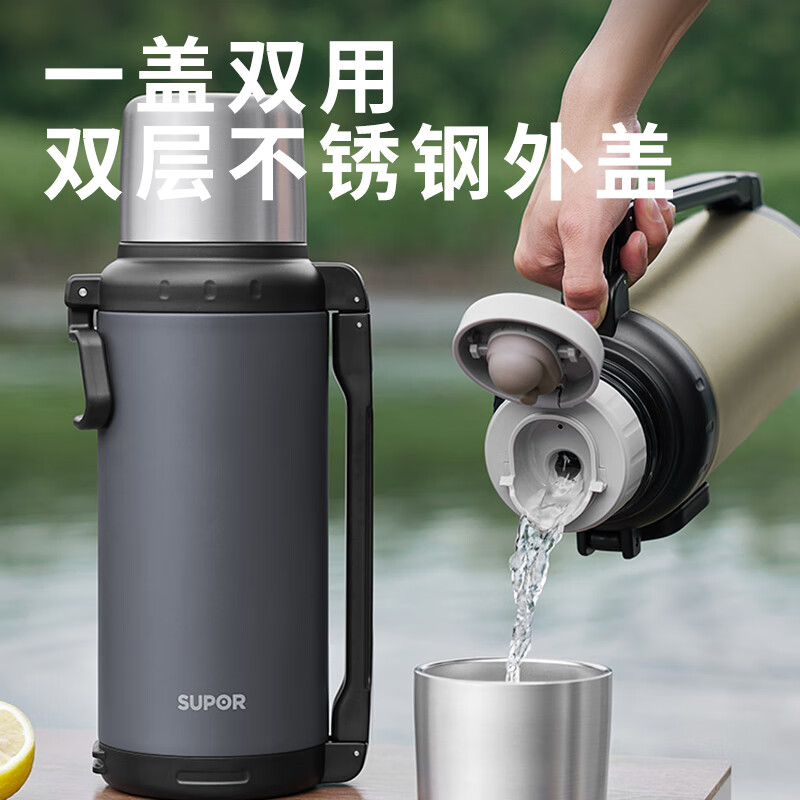 苏泊尔(SUPOR)户外大容量保温热水保温壶 2l KCV20BV10漫暮黑 黑色