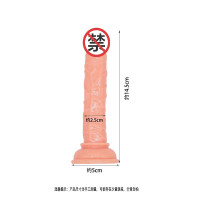 女用自慰器仿真阳具女性系列情趣性玩具女士仿真器具免提吸附女人可穿戴假阴茎小号夫妻性生活男用后庭肛塞柔软可弯曲成人用品