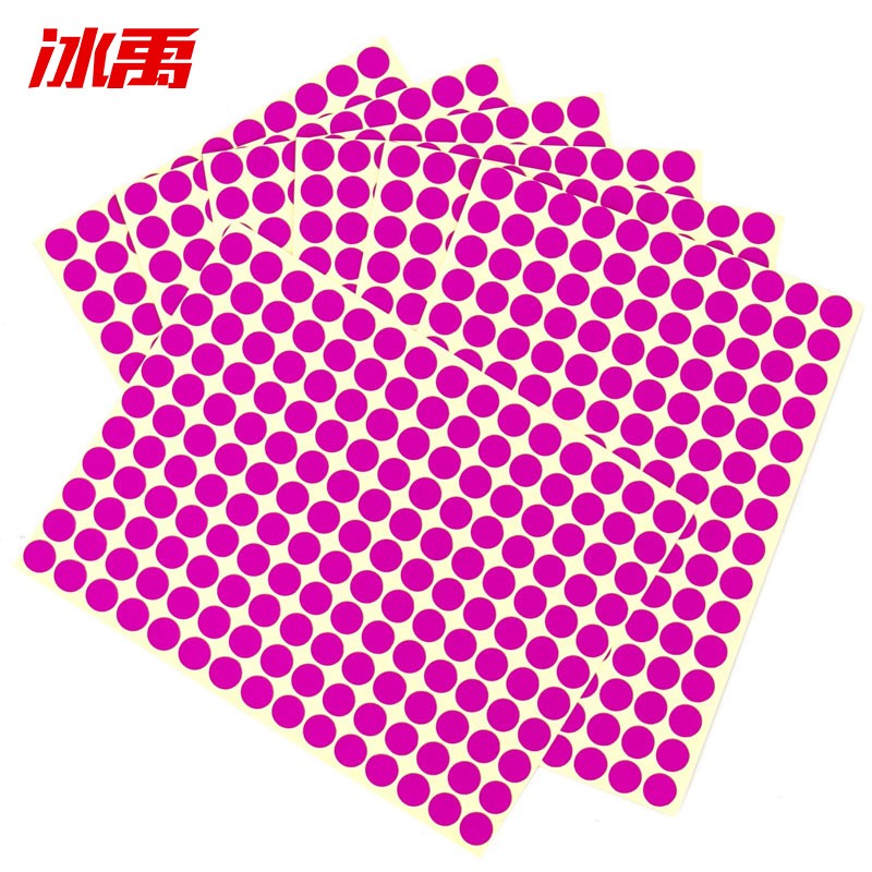 冰禹 彩色圆点贴纸 BYaf-613 不干胶 圆形 10mm 玫红色 2475贴×2包 1件