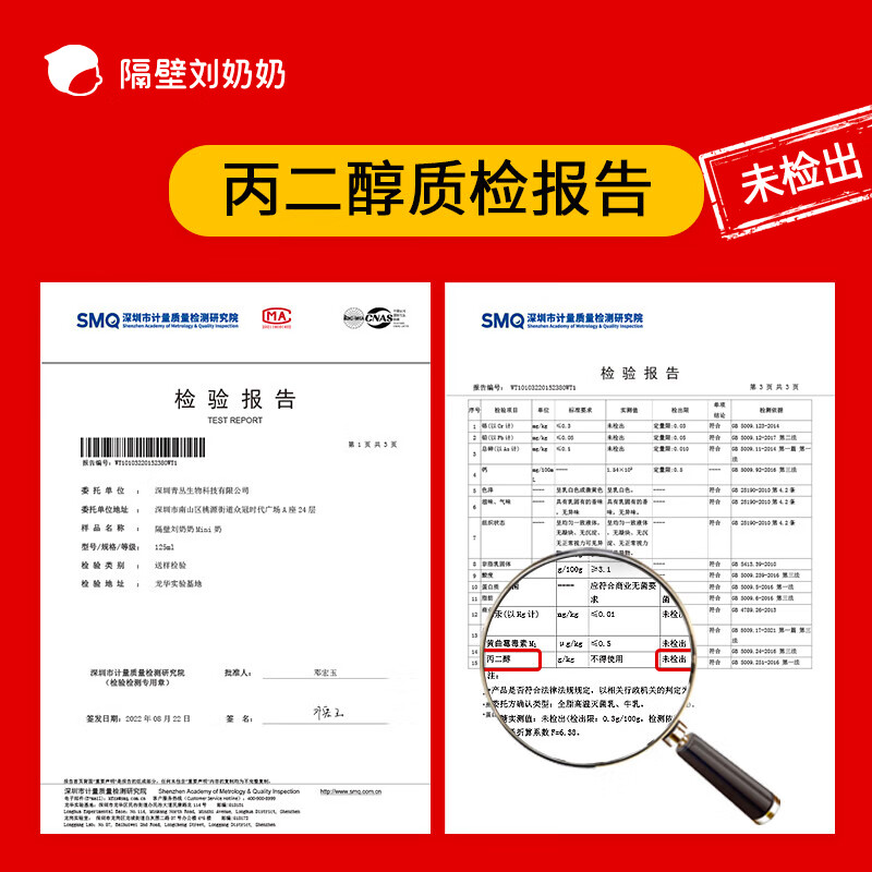 隔壁刘奶奶水牛配方纯牛奶小红帽纯牛奶200ml*10盒礼盒装高清大图
