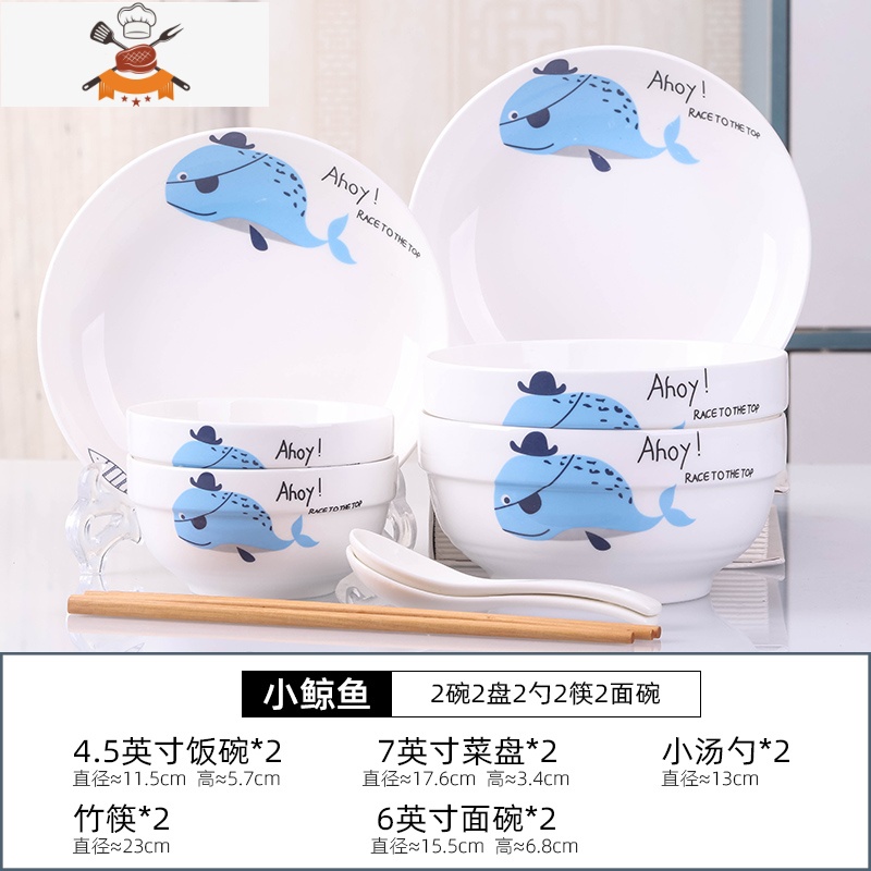 家用2人碗碟套装 情侣餐具饭碗菜盘子组合 陶瓷泡面碗大号汤碗筷 敬平 简爱 2碗2盘2勺2筷高清大图