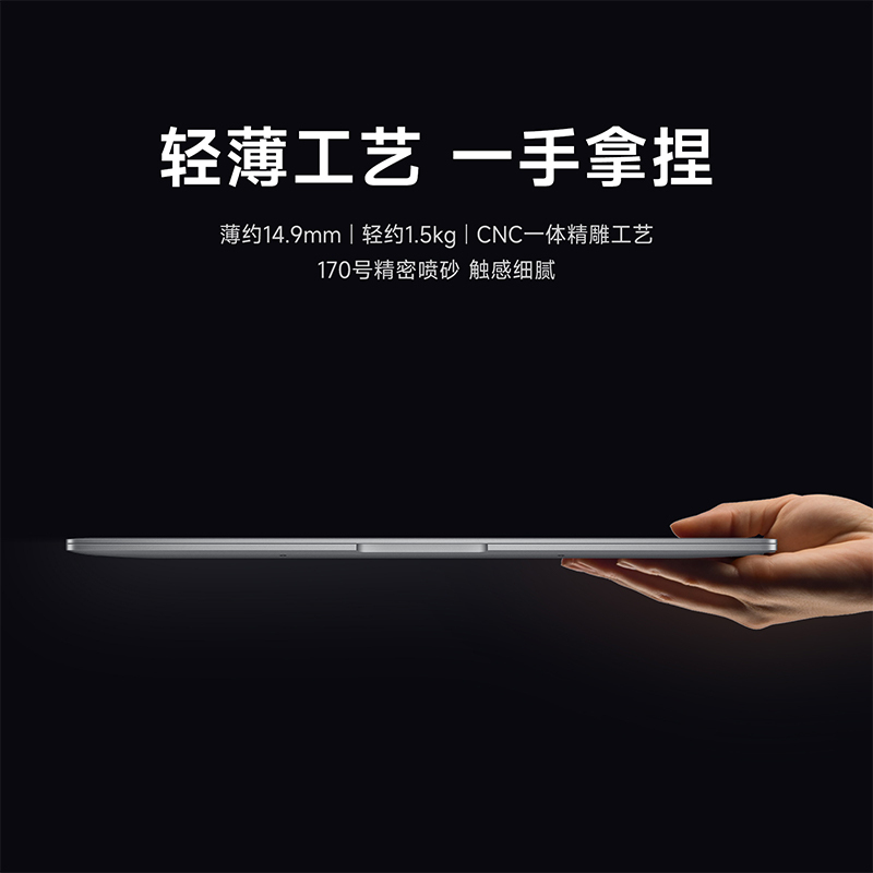 小米 XiaomiBook Pro 14 2022款 14英寸 高性能轻薄本笔记本电脑 R7-6800H 16G 512GB 集显 2.8K 高清触控屏