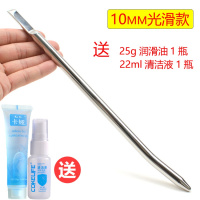 金属尿道扩张器马眼刺激男用导尿插棒SM尿堵尿道管自慰器另类玩具 10mm粗：送25g润滑+22ml消毒_181_801