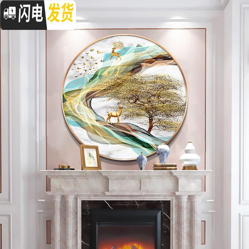 三维工匠钻石画2020新款满钻5d客厅玄关卧室圆形发财麋鹿 满钻全贴[60*60cm]配套铝合金画框带玻璃背板联系十字绣高清大图