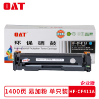 OAT 适用HP CF411A硒鼓M452dw打印机M477fdw粉盒M377dw墨盒 CF411A蓝色硒鼓 企业版