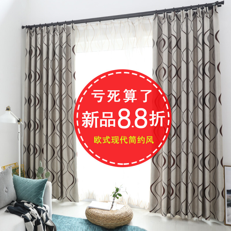 隔音窗帘成品简约现代欧式客厅落地窗卧室遮阳布窗帘遮光布全遮光