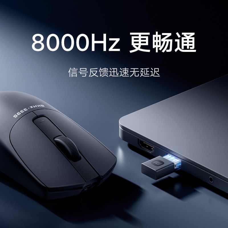 小米鼠标X1 有线无线2.4G 轻化游戏鼠标定义设置TTC 电竞微动开关按键 黑墨色高清大图