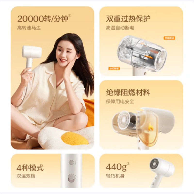 苏泊尔低速吹风机 HDL-F3高清大图