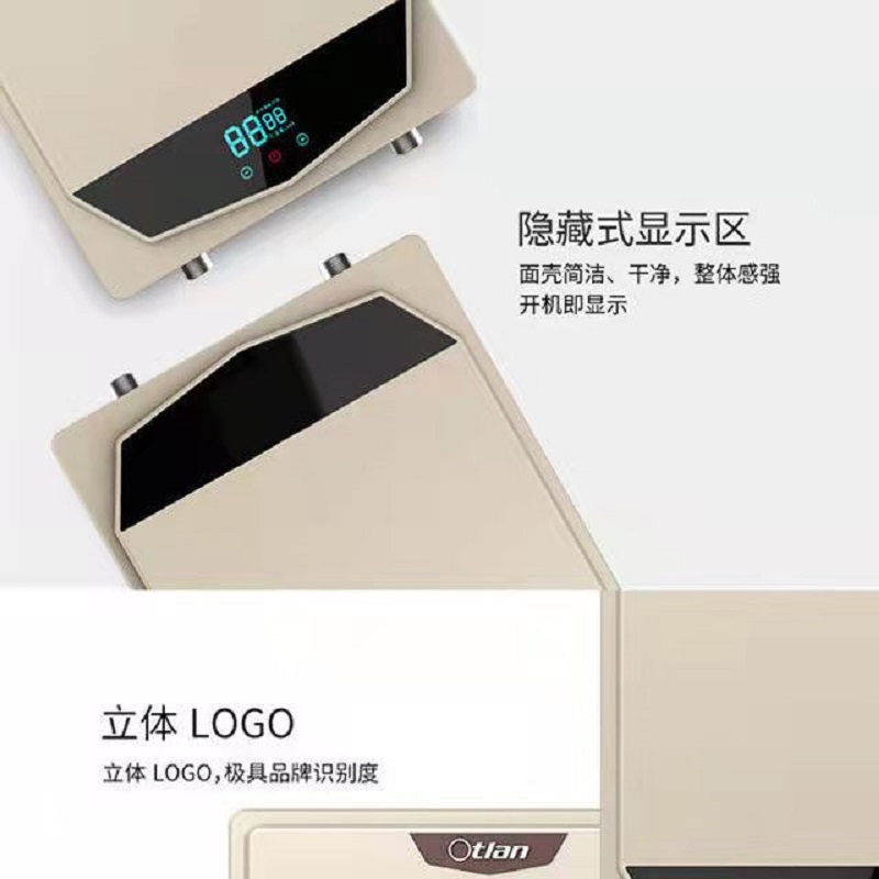 奥特朗(Otlan) P5H-ZA18A 三相电380V 即热式电热水器小型速热恒温卫生间淋浴洗澡商用别墅浴缸大水量高清大图