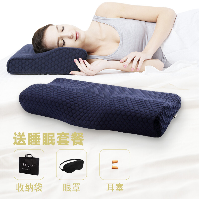 枕头枕芯慢回弹太空记忆枕头颈椎枕护颈枕助睡眠学生单人AirDream药石款pro高密(蓝)