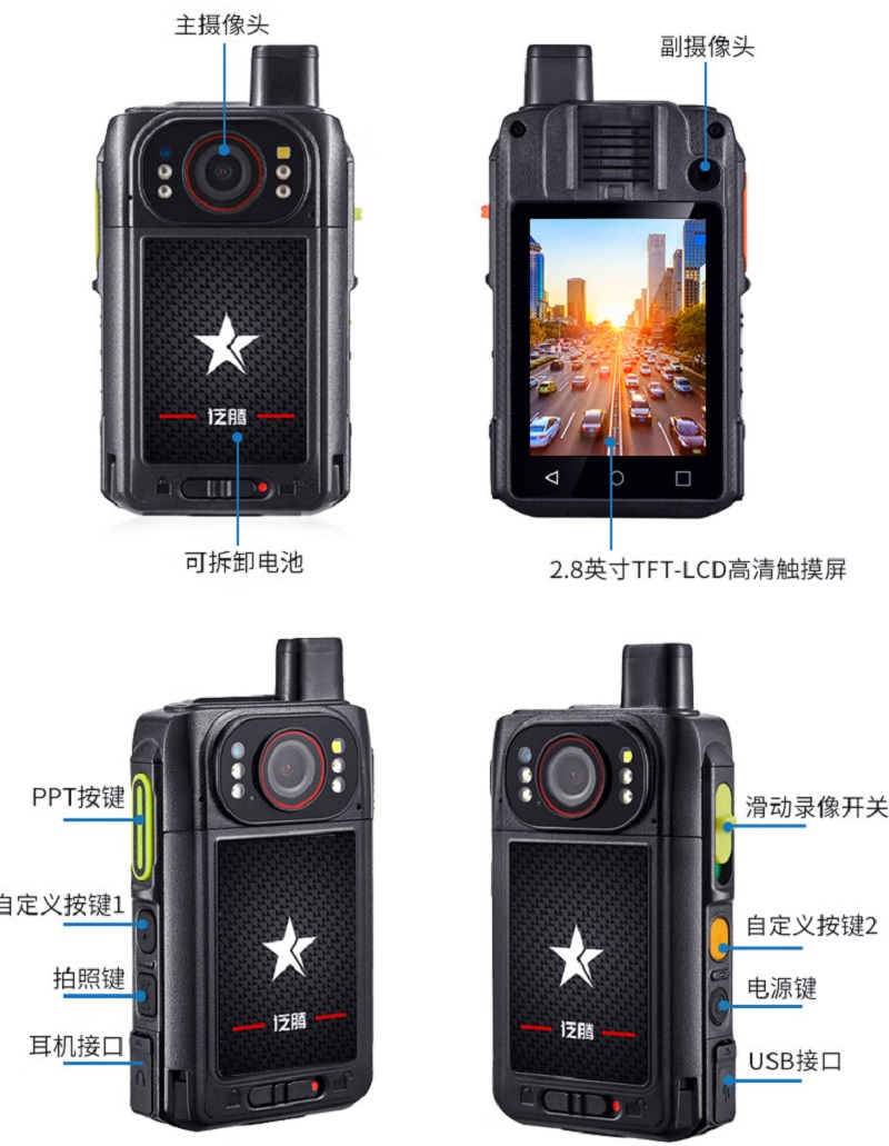 泛腾(fomtalk)FPX-60DSJ 128G 执法记录仪 4G传输高清大图
