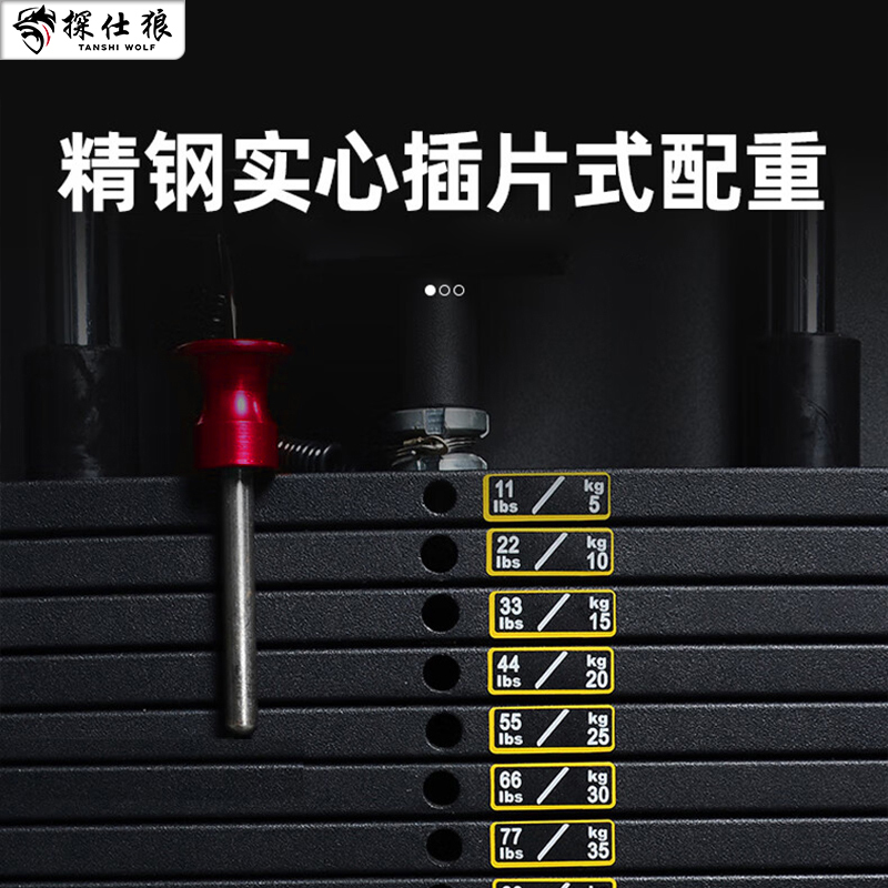 探仕狼 小飞鸟综合训练器 引体向上力量器械多功能龙门架健身器材 Z-XF125