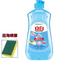 立白洗洁精洗碗清洁剂洗碗剂立白洗洁精立白海绵擦洗碗布洗碗正宗 [洁盐精460G]送海绵擦