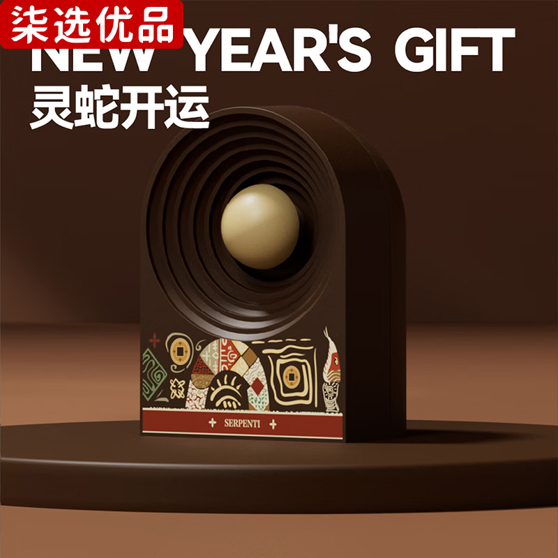 柒选优品 蓝牙音响礼品套装 灵境织梦/套高清大图