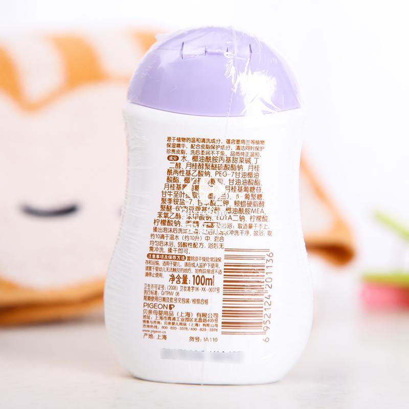 贝亲(pigeon)婴儿沐浴露100ml IA110