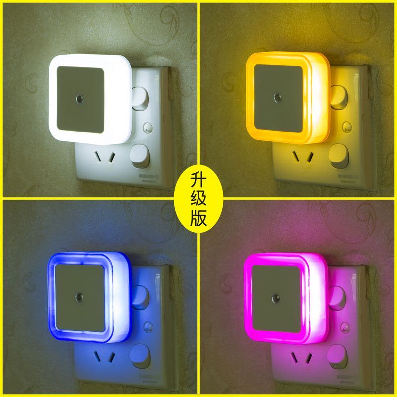 光控节能小夜灯柔光暖光led感应起夜灯婴儿床头喂奶灯房间卧室省 升级版[白色]买1送1发2个图片