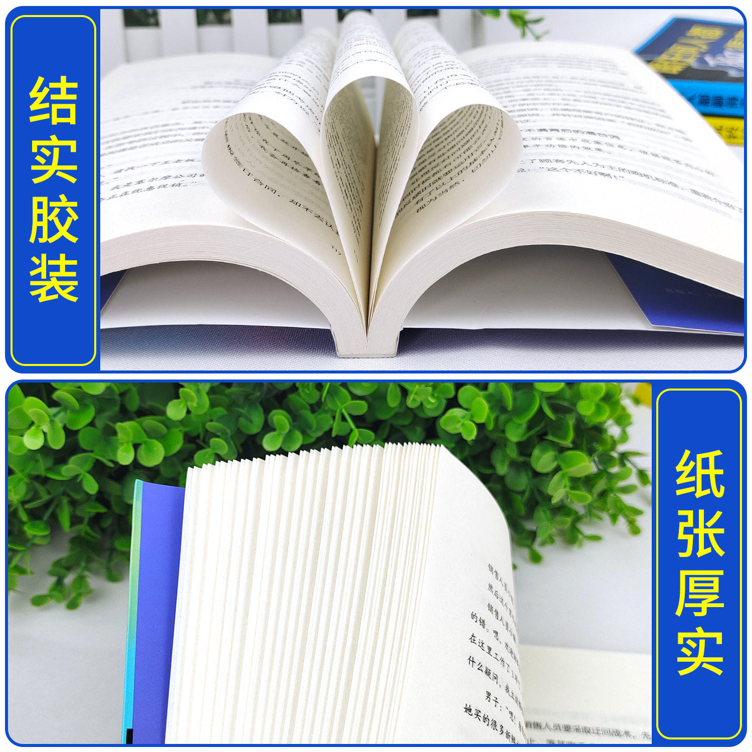 [正版]5册 销售心理学销售业务这样谈销售就是会玩转情商成交高手大推销员的成交法则和秘诀别输在不懂营销上顾客消费者行为高清大图
