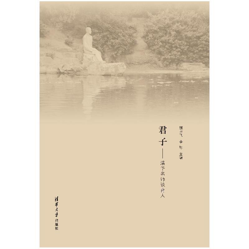 正版新书]汉魏六朝诗鉴赏辞典(新1版)吴小如9787532644544