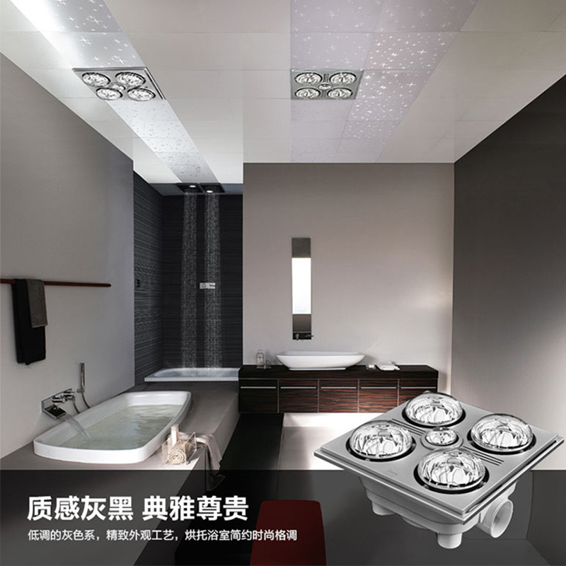 美的(Midea)ZS12L3 三合一 多功能浴霸灯暖式 四灯卫浴传统吊顶浴霸高清大图