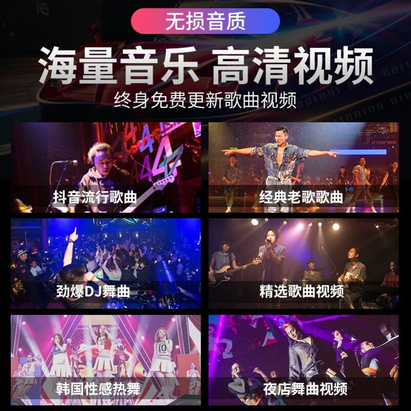 [补贴10%]车载u盘抖音流行歌曲2023网红热门新歌dj无损音质车用音乐usb优高清大图