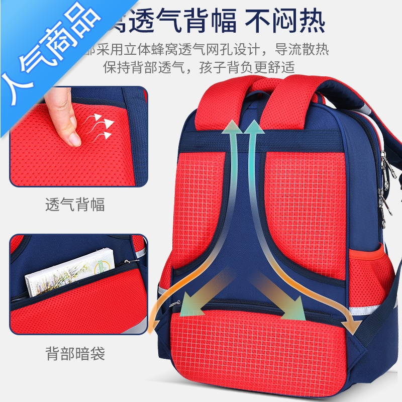 封后儿童书包男小学生三到六年级一二减负护脊超轻男孩双肩背包学生书包