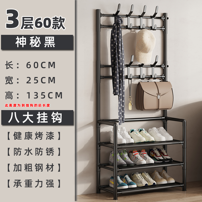 【补贴10%】鞋架子简易门口家用一体挂衣架多层鞋柜衣帽架宿舍出租屋收纳神器 长60cm三层-黑色不带侧布款一层可放3双鞋 均码