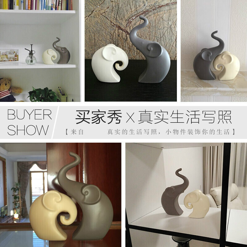 北欧家居装饰品客厅电视柜酒柜摆件创意现代简约陶瓷情侣象摆设三口之家象(套装)