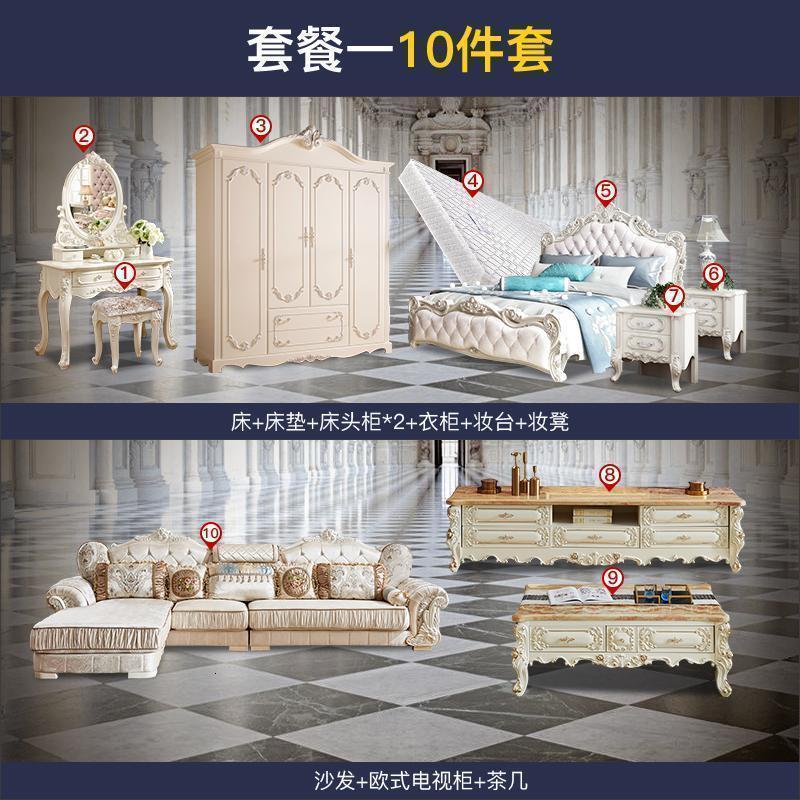 森美人全套家具欧式韩式卧室家具套装组合客厅衣柜主卧家具四件套高清大图