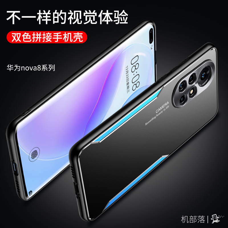 安美宝 华为nova8SE手机壳nova8Pro5G版nova8硅胶金属磨砂镜头全包防摔保护套5g潮牌简约男个性