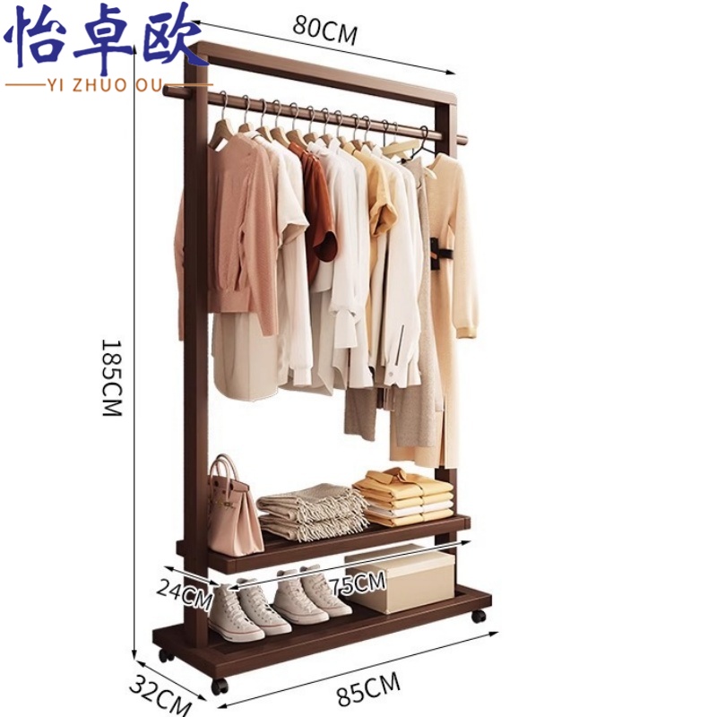 怡卓欧 挂衣架85*185cm个